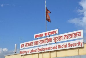 नेपाल-बेलायत श्रम वार्ता : समझदारीको मस्यौदा तयार गर्न दुवै पक्ष सहमत