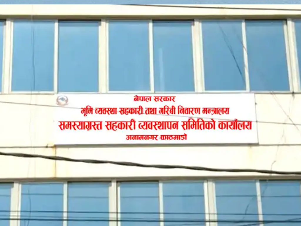बचतकर्ताको बचत फिर्ता सुरु, पहिलो दिन ३७८ जनाले पाए रकम